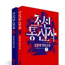 삼문사 | [편집후기] 자, 떠나자!