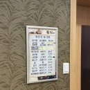 누리마을감자탕하양점 | 경산 감자탕 누리마을 감자탕 하양점