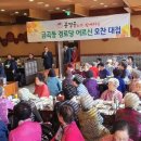 금곡동 경로당 이미지