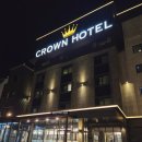 크라운 호텔 | 창녕 여행 부곡 온천 수영장 크라운호텔 히노끼 스위트 후기