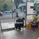 건강한 온누리약국 이미지