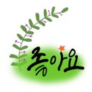 손덕문공인중개사사무소 이미지