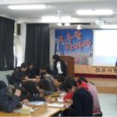 화순사평중학교 이미지