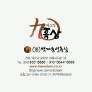 동성농장 이미지