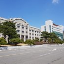 대진대학교 이미지