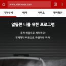 미래자동차정비세차 이미지