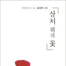 시민과 함께하는 예술산책 네이버블로그