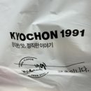 이마트24포항양덕점 이미지