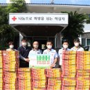 주영유통