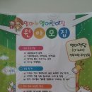 임마누엘어린이집 이미지