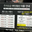 서면 엔씨백화점 5/1 고별전 2번째 오픈런 후기 ( 이용 꿀팁 총정리, 실현황 )