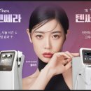 압구정튠의원 이미지