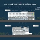 (주)탑건축사사무소 이미지