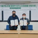 에스제이글로벌 제민일보
