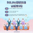시흥시 합창페스티벌 | 경기 찾아가는공연예술, 시흥 동아리 동지축제 참여후기!두탕뛰고 뻗은하루