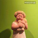 아트린뮤지움 이미지