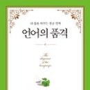 진현미가