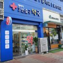 킨텍스아는약국 | 고양시 일산서구 마운자로 약국 추천 – 2.5mg 가격 비교