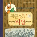 (주)동화폴리