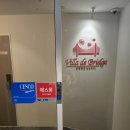 빌라드브릿지 이미지