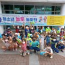 침산3동행정복지센터 이미지