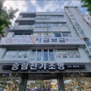 송림전기