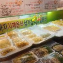 단골전집 이미지