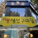 새한일투어