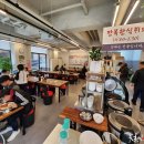 무쇠솥뚜껑삼겹살 이미지