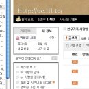 (주)태평양제약