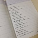 힘내라 독학 일본어 첫걸음 | [일본어 독학 책 추천; 힘내라! 독학 일본어 첫걸음 멀리뛰기] 일본어 공부 ~15일차