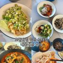 엄마는 요리중 | [도원반점 일산 식사점] 코스요리 후기,차돌짬뽕 후기,내돈내산 리뷰, 주차, 다자녀 할인 혜택