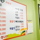 별난쑥칼국수 네이버블로그