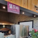 완도어반 이미지