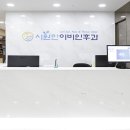 시원한이비인후과 - 부산진구 전포대로200번길 27 | 시원한이비인후과
