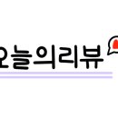 대동사거리 파리바게트 앞 이미지