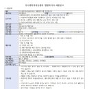 다니엘지역아동센터 이미지