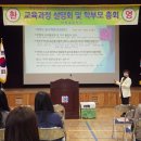 인제 어론초등학교, '2015 교육과정 설명회 및 학부모 총회' 개최 이미지