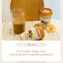 커피컵카페 | 다이어트 중에도 부담없는 컵커피 마이노멀 저당 컵커피 카페라떼/바닐라라떼 후기