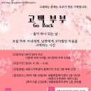 기타부부 이미지