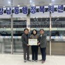 강남동 행정복지센터 이미지