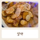 피자엠소마 평택포승점 | 설맥포승점 눈꽃얼음맥주 포승호프 내돈내산 후기