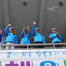 제60회 상주 시민체전(2012.9.7)사진 이미지