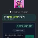 내몸에건강이야기 | 온라인사주 추천 욕쟁이할매사주 AI사주 직접 체험해 본 솔직 후기