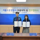 와플대학협동조합 이미지