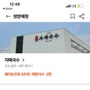 자매국수 이미지