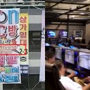 춘천PC방 이미지