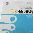 [곰약사닷컴]풀케어/풀케어가격/풀케어사용후기/풀케어효과/풀케어네일라카파는곳/풀케어네일라카/발톱...