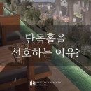 보테가마지오 드 그랑포레 | 서울 웨딩홀 추천, 예비부부들이 단독홀을 선호하는 이유는? (모던한 채플 베뉴 보테가마지오🌿)