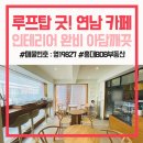 홍대부동산비디비부동산중개 이미지